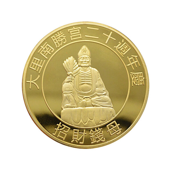 commemorative coin