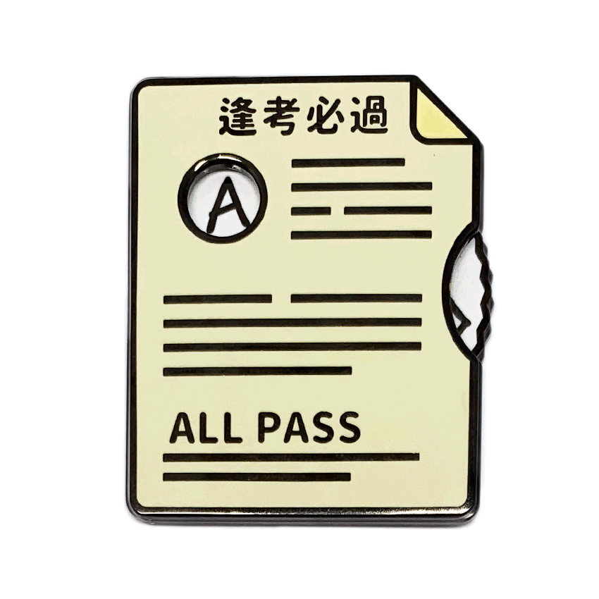 考卷 2